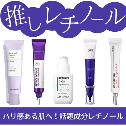 VITALIFT-A アイ&ネック/Dr.Different/アイケア・アイクリームを使ったクチコミ(1枚目)