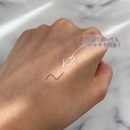 スキルレスライナー/LUMIURGLAS/リキッドアイライナーを使ったクチコミ(3枚目)