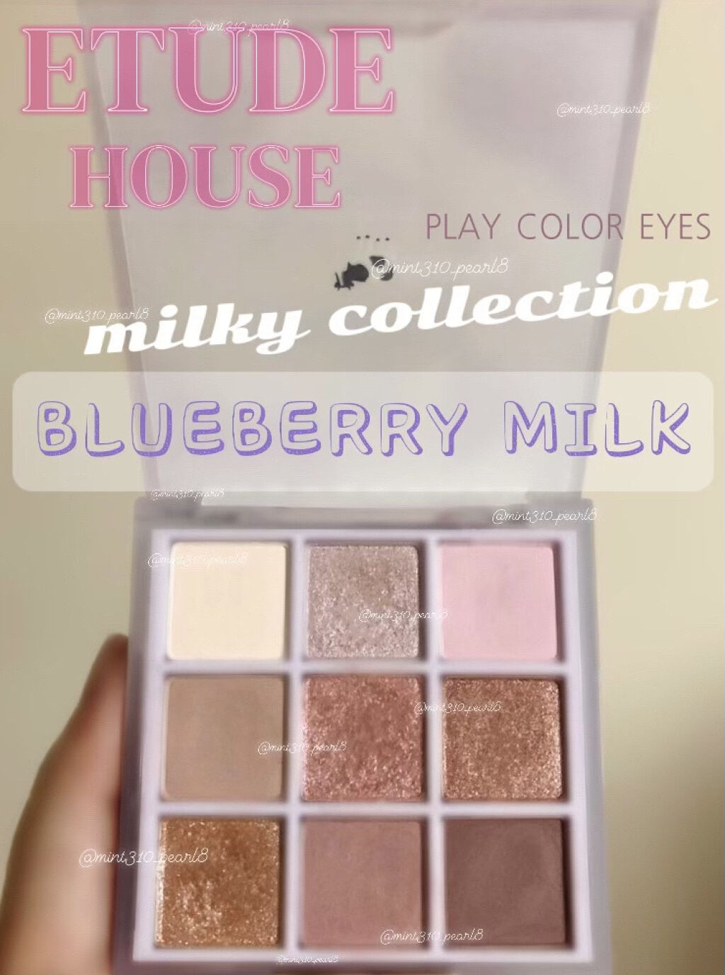 ベターザンアイズ ミルクシリーズ/rom&nd/アイシャドウパレットを使ったクチコミ（1枚目）