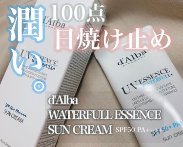 ____________________________________

d'Alba
WATERFULL ESSENCE SUN CREAM

2つで ¥2952 (Qoo10メガ割セール価格)

