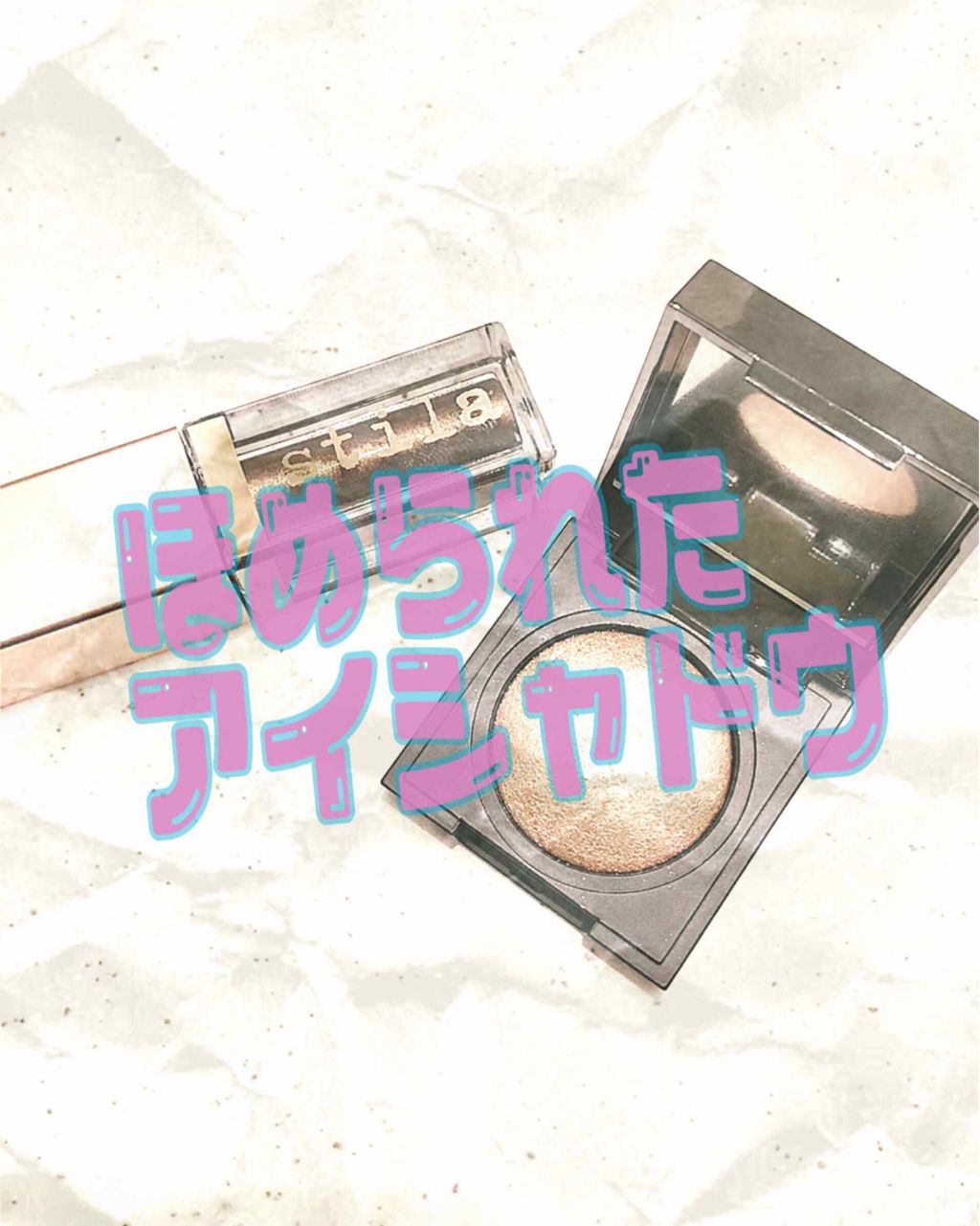 プリズム エアー シャドウ 01 TENDER LIGHT/CLIO/単色アイシャドウを使ったクチコミ（1枚目）