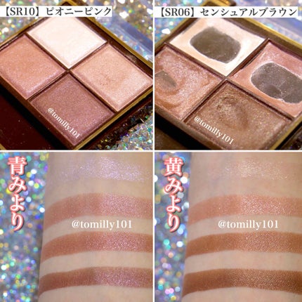 スキニーリッチシャドウ/excel/アイシャドウパレットを使ったクチコミ(4枚目)