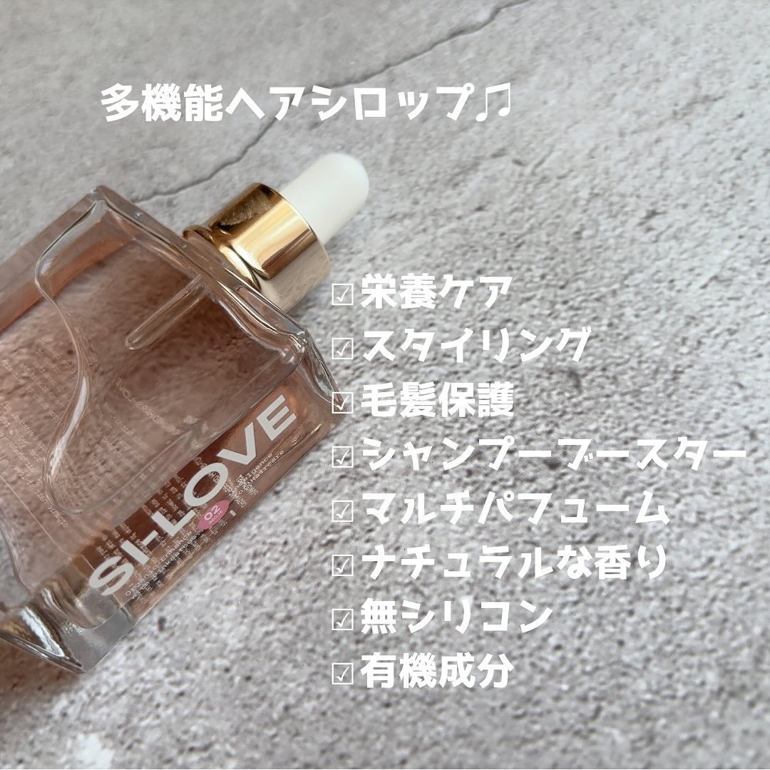 オーガニックヘアシロップ/PINKGHOST/ヘアオイルを使ったクチコミ(2枚目)