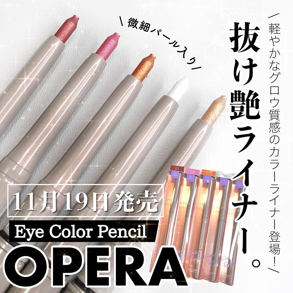 talico on LIPS 「ツヤっと抜け感アイライナー登場🙌🏻✨さりげないアクセントにコ..」(1枚目)