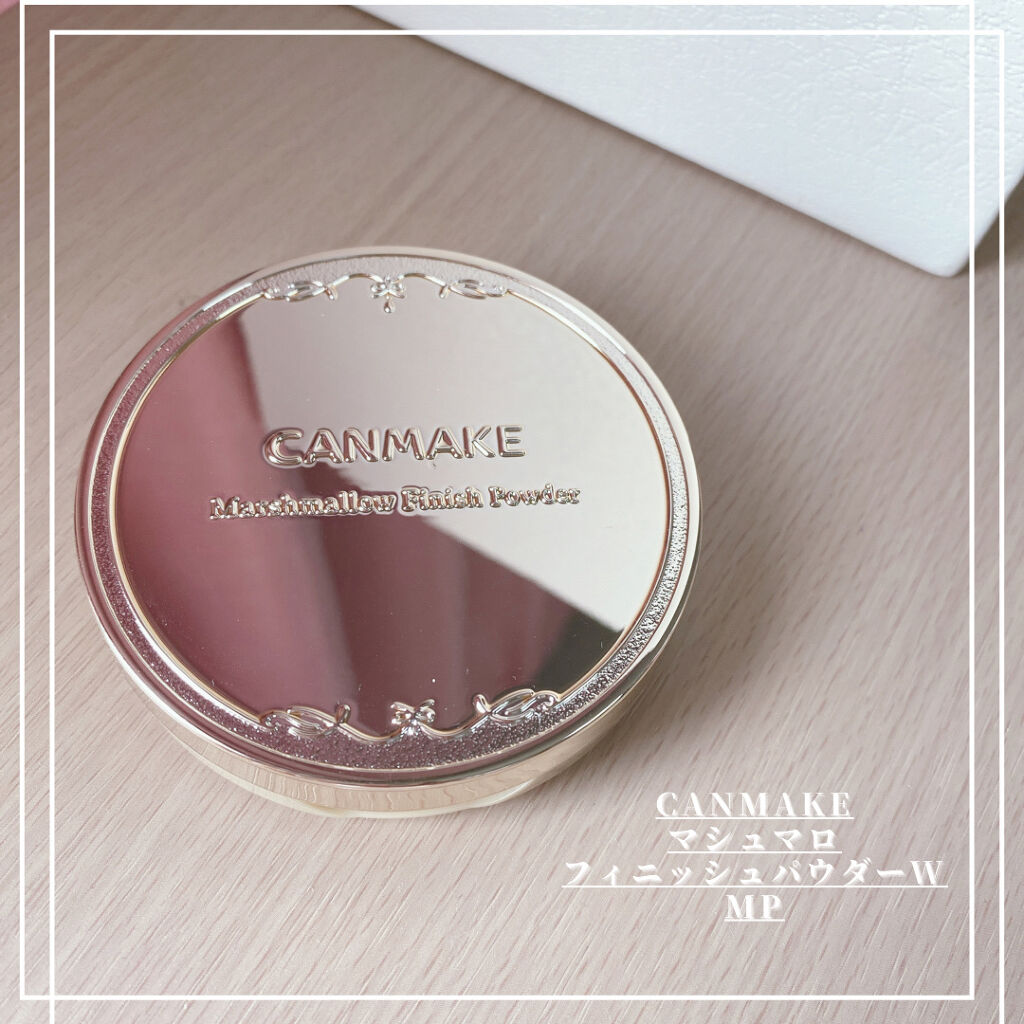 【旧品】マシュマロフィニッシュパウダー/キャンメイク/プレストパウダーを使ったクチコミ（1枚目）