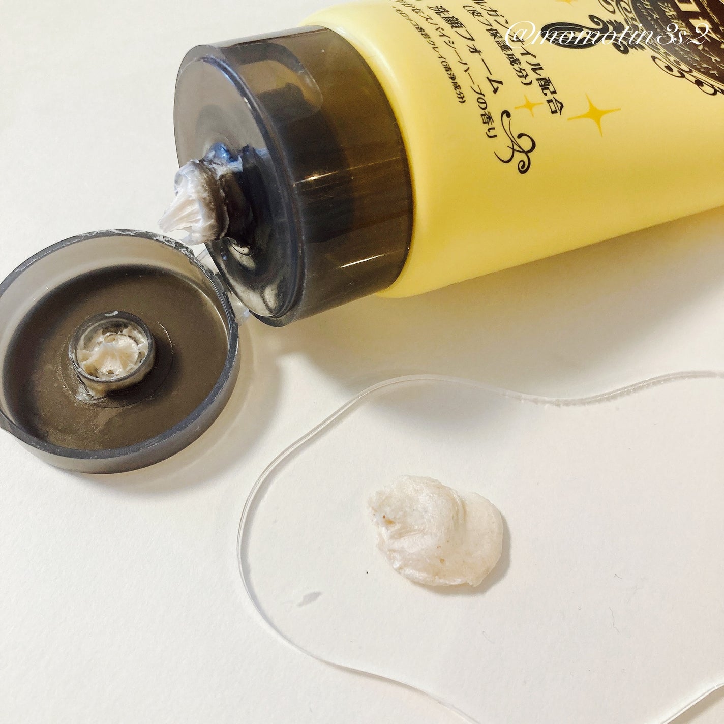 ロゼット 洗顔パスタ ガスールブライト/ロゼット/洗顔フォームを使ったクチコミ(2枚目)