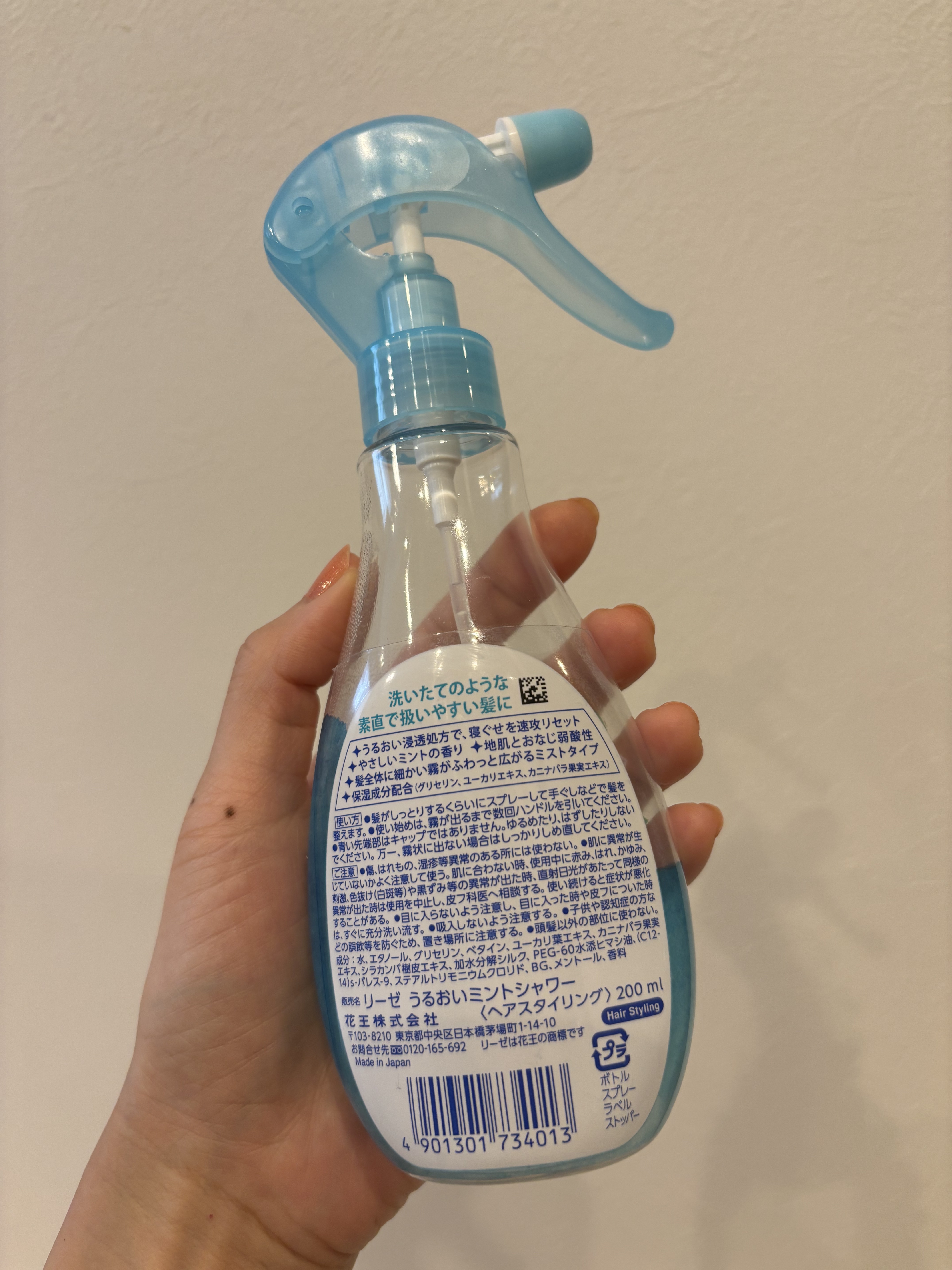 うるおいミントシャワー/リーゼ/プレスタイリング・寝ぐせ直しを使ったクチコミ（2枚目）