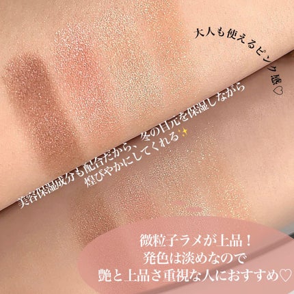 Pickmi.Beauty on LIPS 「🍑🐏🍑🐏🍑🐏🍑🐏🍑748円の温もりコーラル🍑🐏CEZANNEの..」(4枚目)