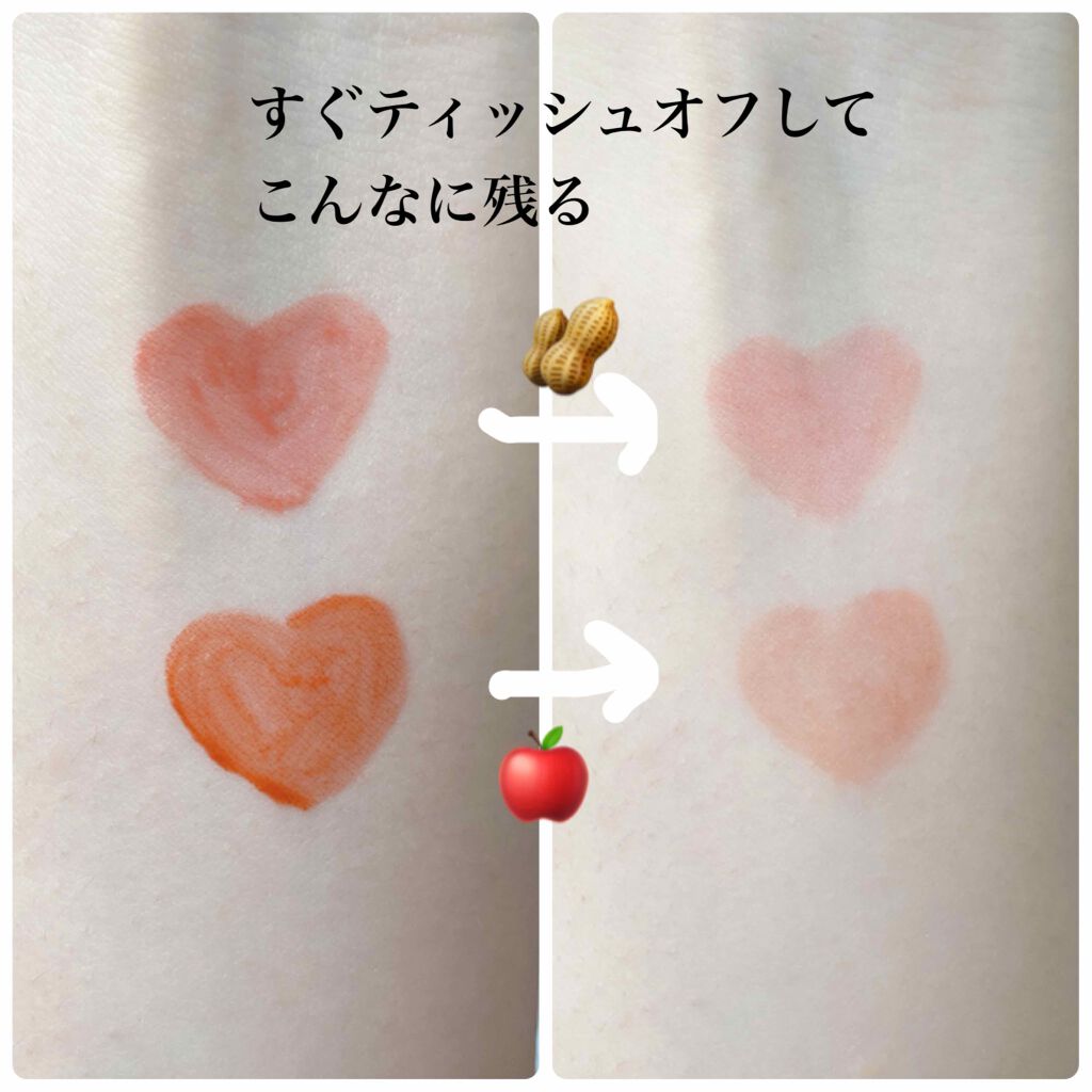 ジューシーラスティングティント/rom&nd/リップティントを使ったクチコミ(3枚目)