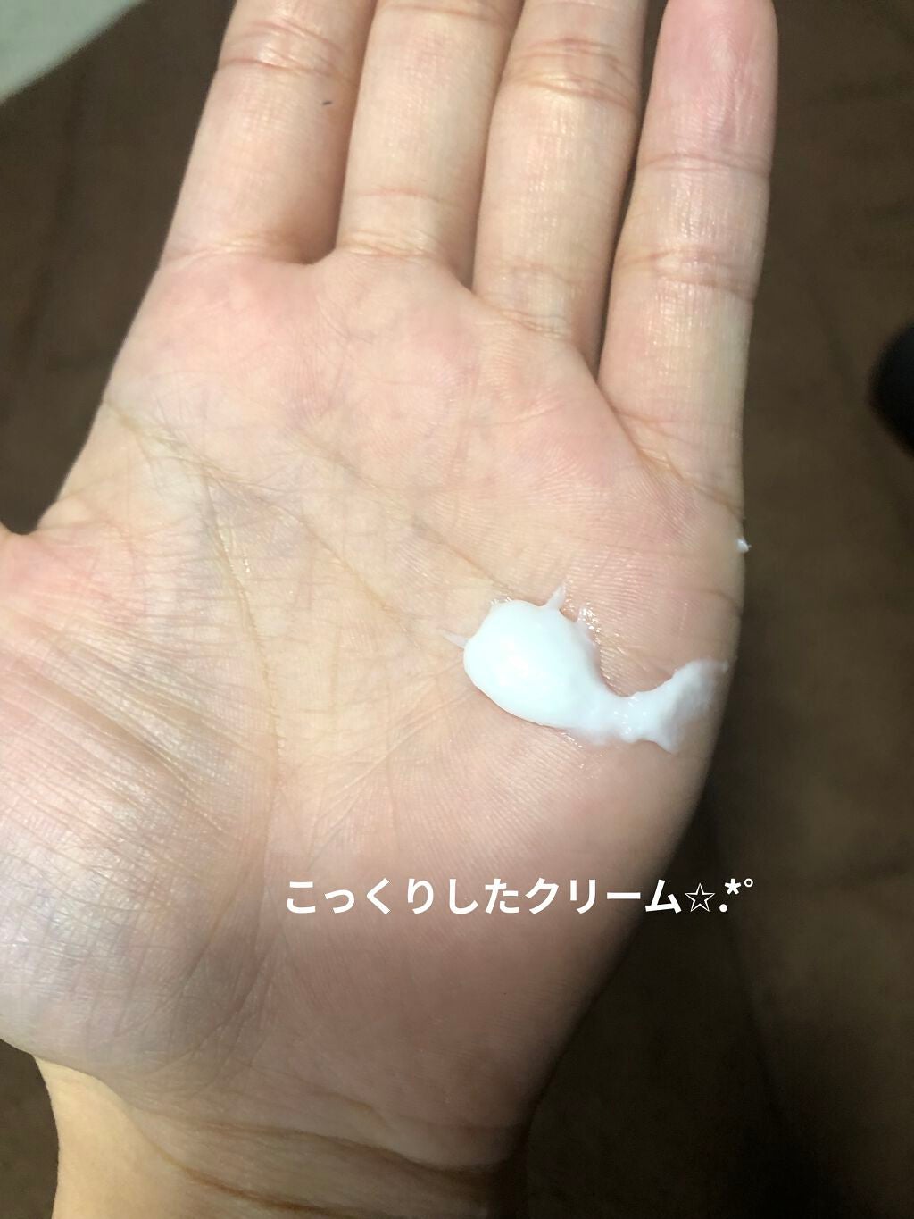 ミノン全身保湿クリーム/ミノン/ボディクリームを使ったクチコミ(4枚目)