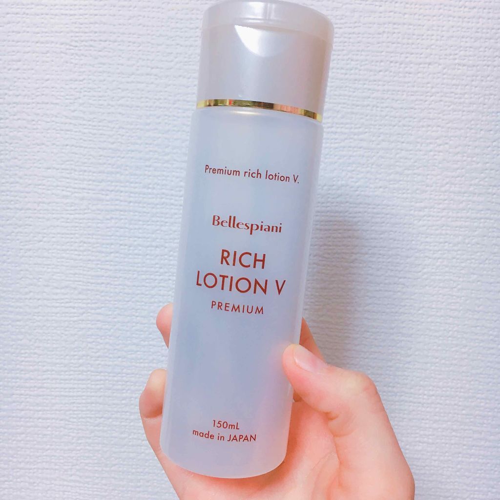 Bellespiani プレミアムリッチローションV
