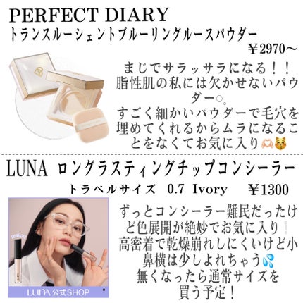 Milk Touch タッチ マイ チークのクチコミ「コスメオタクが選ぶ🙌🏻 ̖́-
2024年上半期買ってよかったもの10選!!
今回.....」(2枚目)
