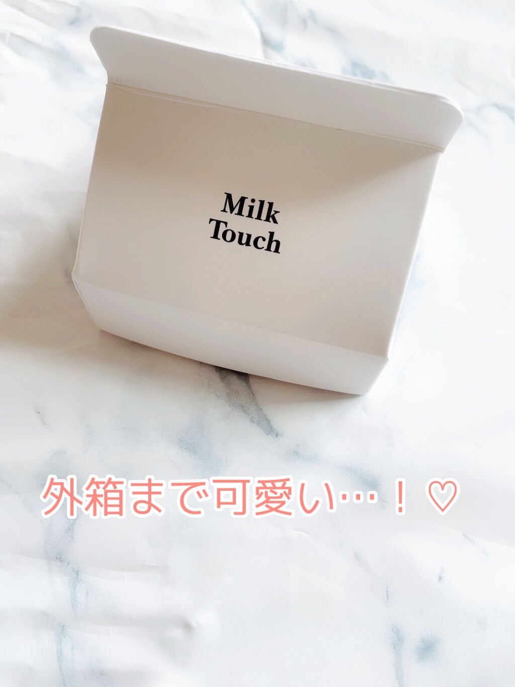ビーマイファーストアイパレット/Milk Touch/アイシャドウパレットを使ったクチコミ(7枚目)
