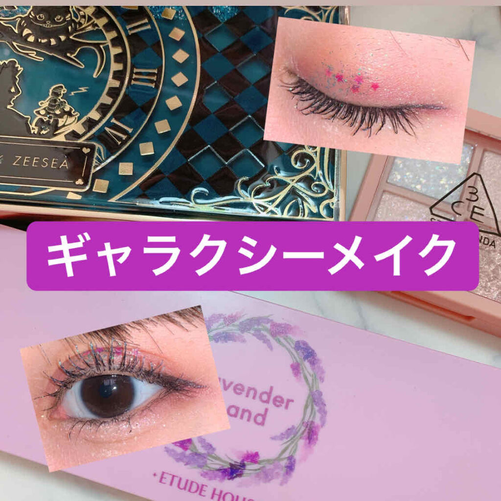 3CE ミニ マルチアイカラーパレット/3CE/アイシャドウパレットを使ったクチコミ（1枚目）