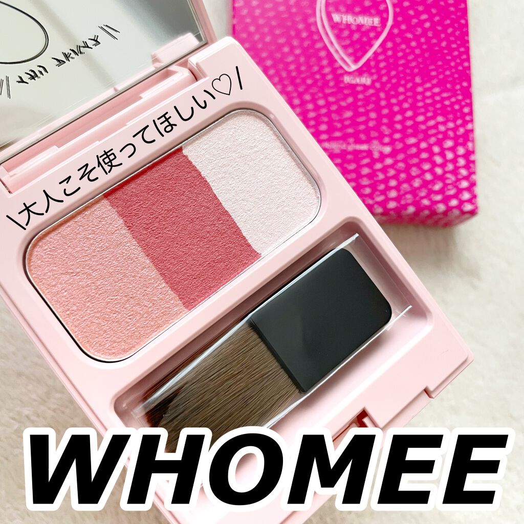 ブレンドチークカラー/WHOMEE/パウダーチークを使ったクチコミ（1枚目）