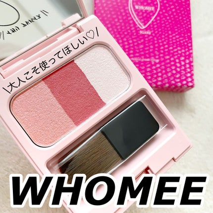 ブレンドチークカラー/WHOMEE/パウダーチークを使ったクチコミ(1枚目)