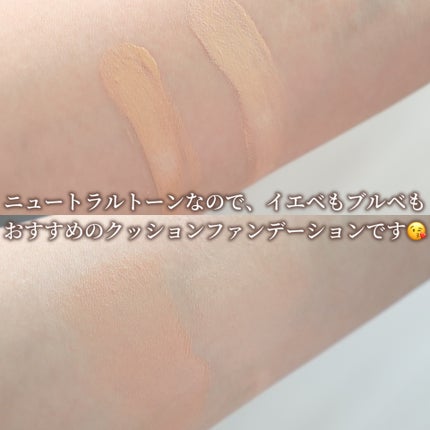 Skin breathing cushion Cloud/Healus/クッションファンデーションを使ったクチコミ(4枚目)