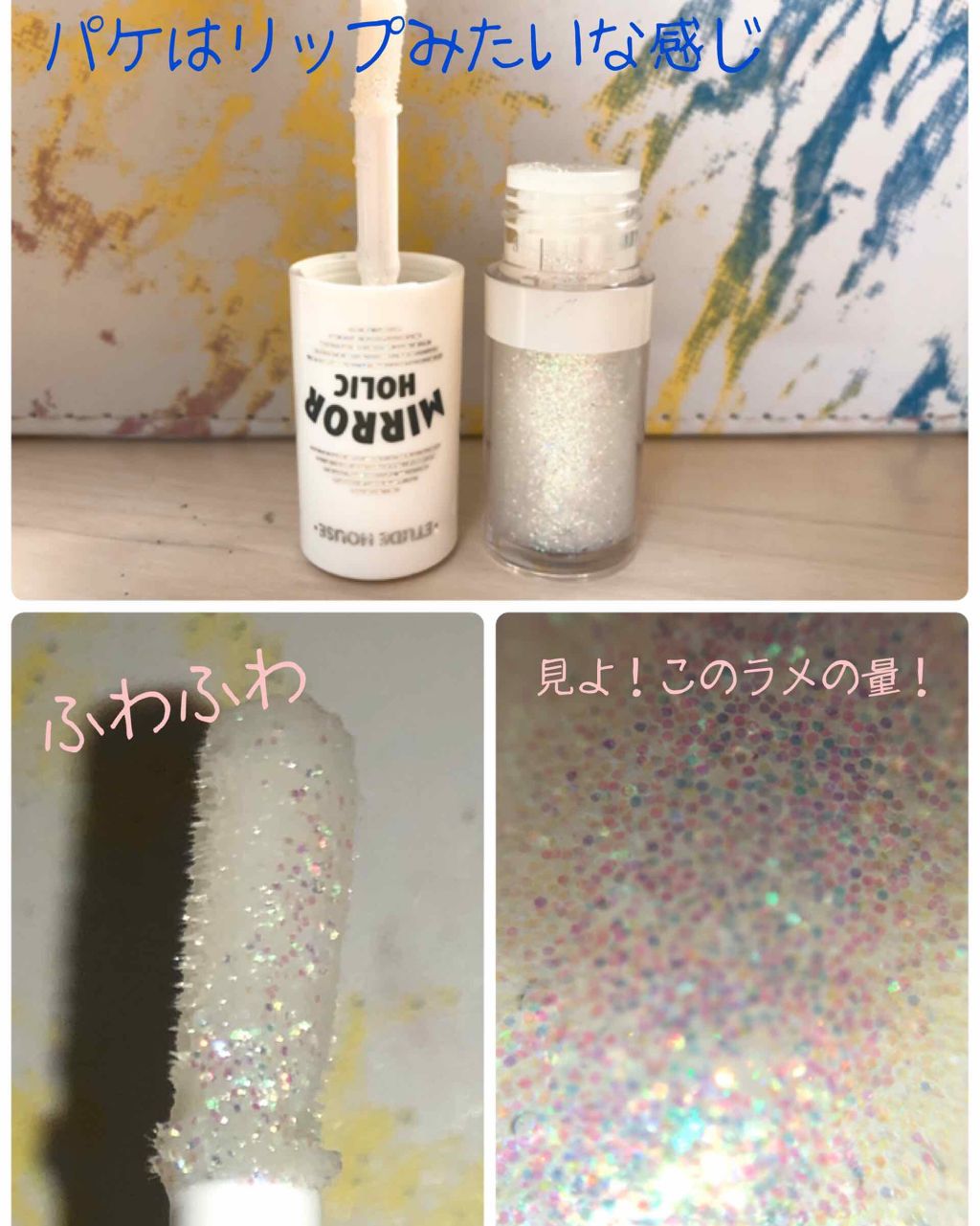 ミラーホリック リキッドアイズ/ETUDE/リキッドアイシャドウを使ったクチコミ（2枚目）