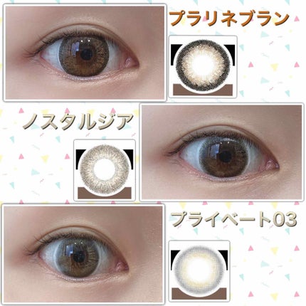 レヴィアワンデーカラー/ReVIA/ワンデー(1DAY)カラコンを使ったクチコミ(1枚目)