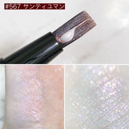 ルージュ アリュール インク/CHANEL/口紅を使ったクチコミ(4枚目)