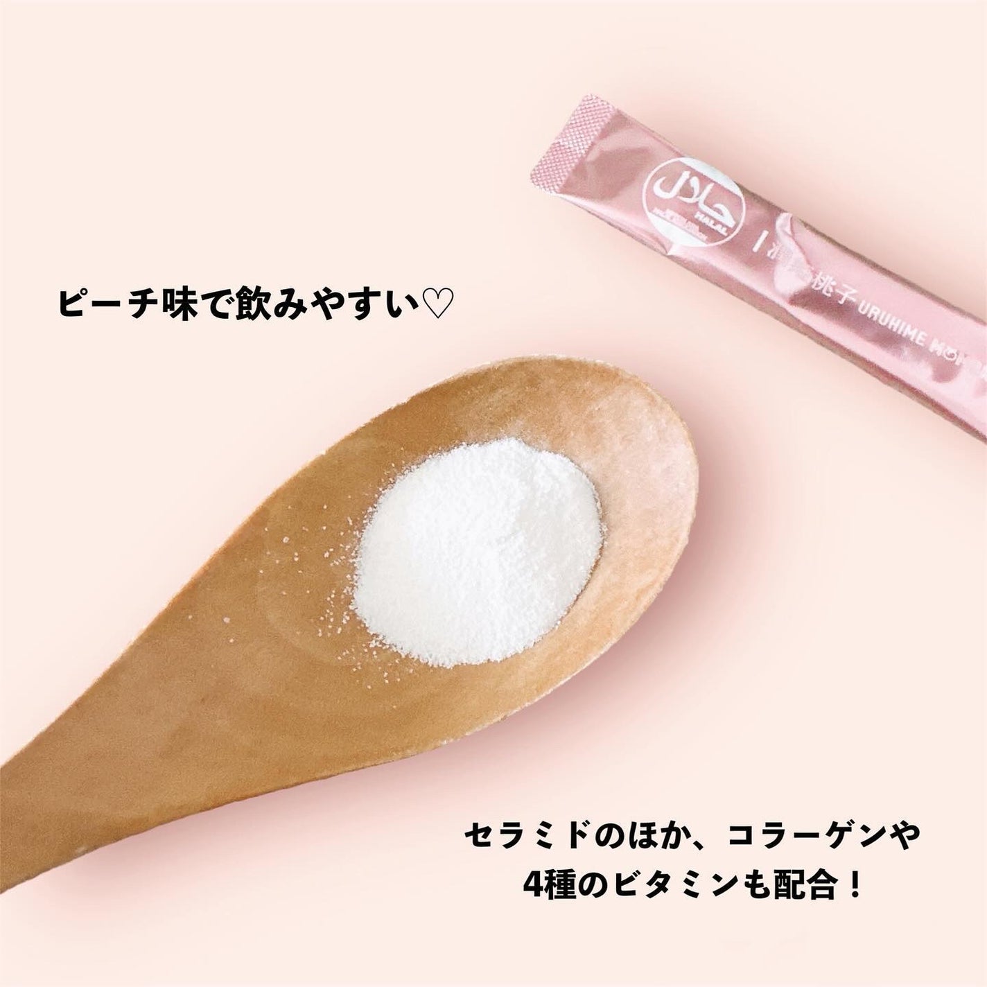 潤姫桃子/潤姫桃子/美容サプリメントを使ったクチコミ(2枚目)