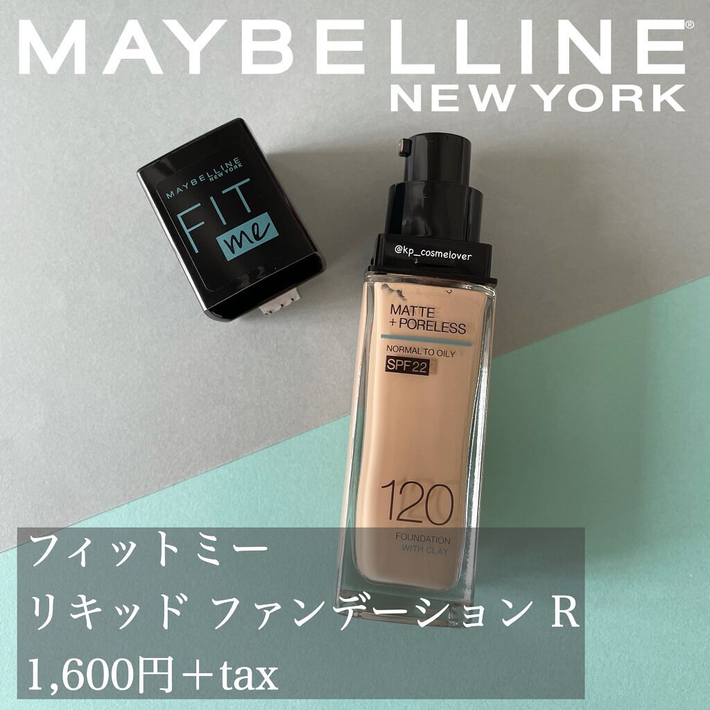 フィットミー リキッドファンデーション R/MAYBELLINE NEW YORK/リキッドファンデーションを使ったクチコミ(1枚目)