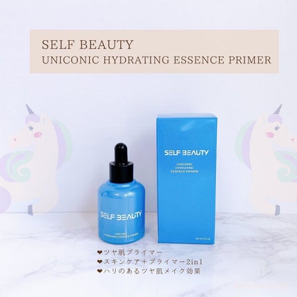 ユニコーン ハイドレーティングエッセンスプライマー/SELF BEAUTY/美容液を使ったクチコミ(2枚目)