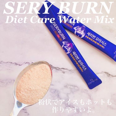 Serybox セリバーンオアシスのクチコミ「韓国スタバでしか飲めないあの味！？
美味しくて止まらないセリバーンオアシス♡

こんにちは🧚‍.....」（3枚目）