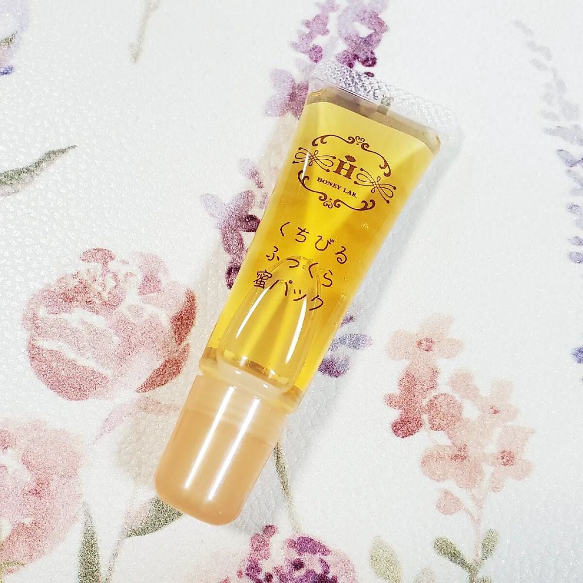 くちびるふっくら蜜パック/アピセラピーコスメティクス/リップマスクを使ったクチコミ(1枚目)