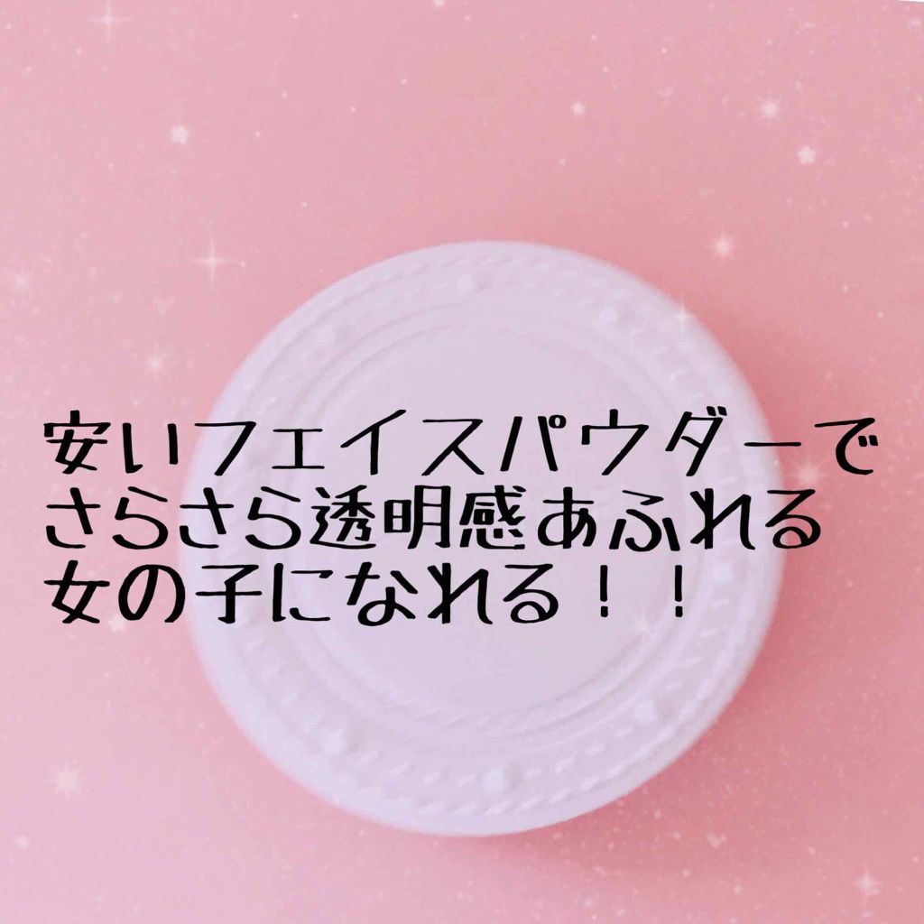 UVクリアフェイスパウダー/CEZANNE/プレストパウダーを使ったクチコミ（1枚目）