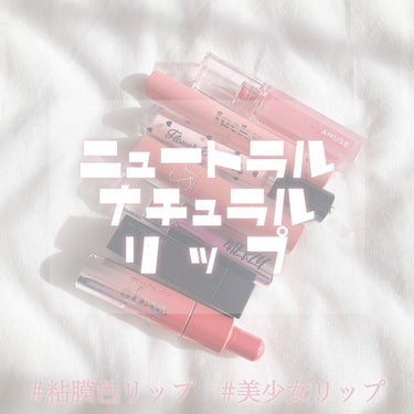 キス グロウ リップ オイル/REVLON/リップグロスを使ったクチコミ（1枚目）