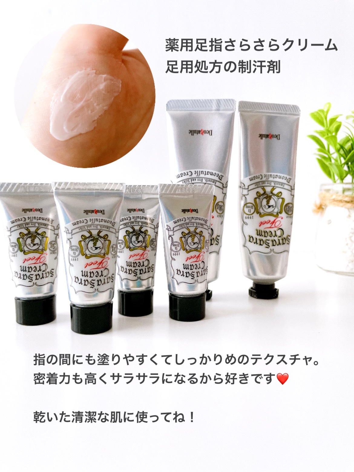 薬用男ソフトストーンＷ/デオナチュレ/デオドラント・制汗剤を使ったクチコミ（2枚目）