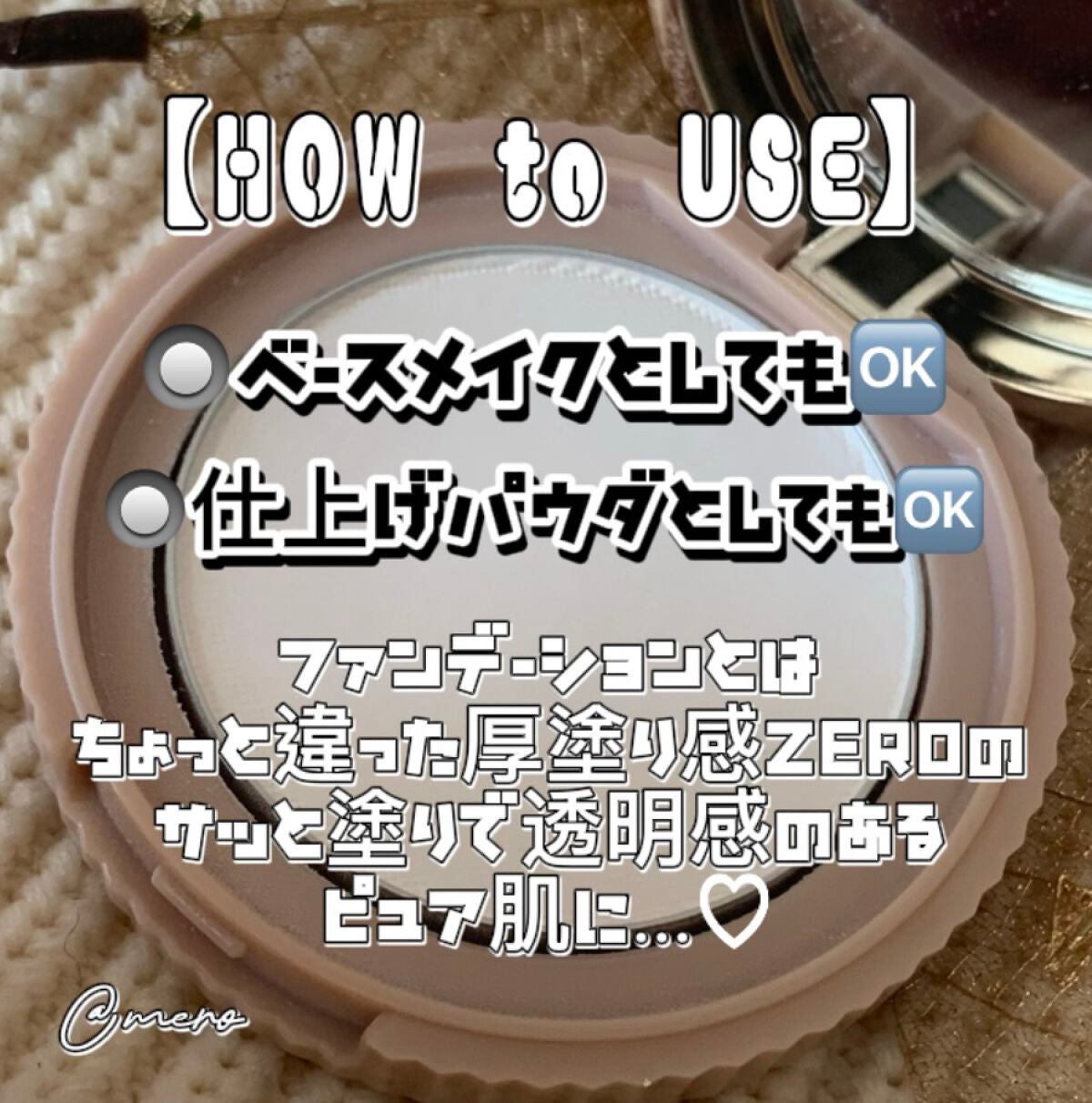 シークレットビューティーパウダー/キャンメイク/プレストパウダーを使ったクチコミ(4枚目)