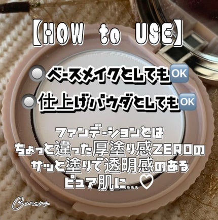 シークレットビューティーパウダー/キャンメイク/プレストパウダーを使ったクチコミ(4枚目)