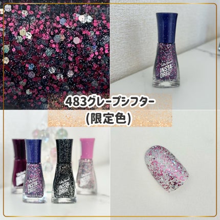 インスタドライ ネイルカラー/サリーハンセン/オールインワンネイルを使ったクチコミ(5枚目)