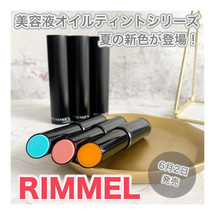 ラスティング フィニッシュ オイルモイスト ティント C/リンメル ロンドン/リップティントを使ったクチコミ(1枚目)