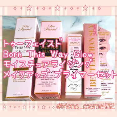 ～トゥー フェイスド ハングオーバー～ ピロー バーム リップ トリートメント/Too Faced/リップケア・リップクリームを使ったクチコミ（1枚目）