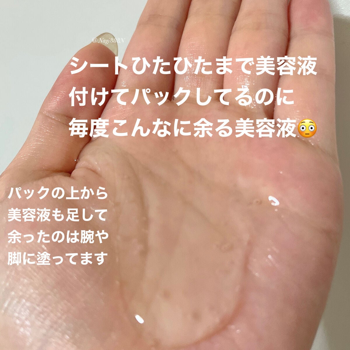 アンダーポアマスクパック/P.CALM/シートマスク・パックを使ったクチコミ(5枚目)