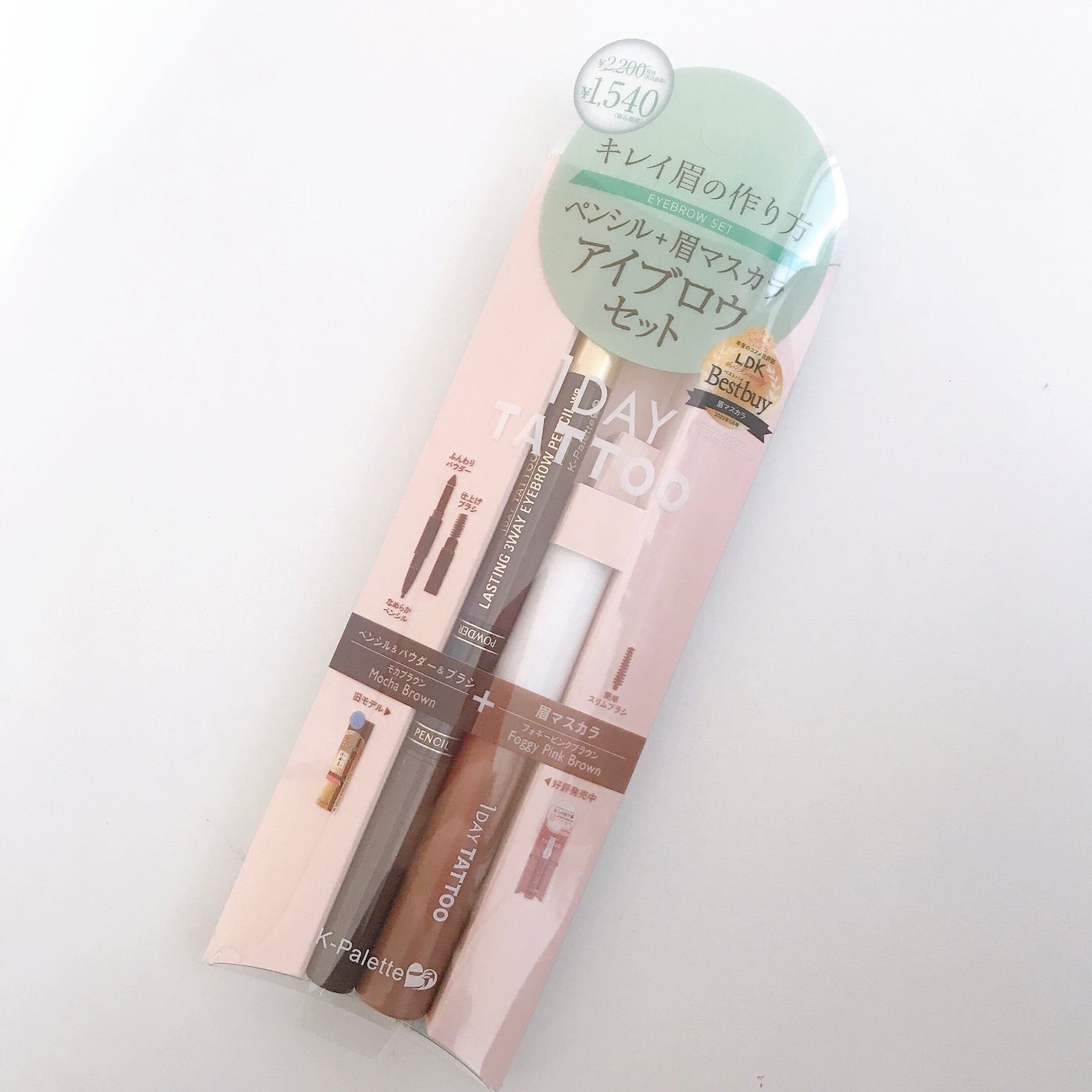 ラスティングアイブロウセット/K-パレット/その他アイブロウを使ったクチコミ(1枚目)