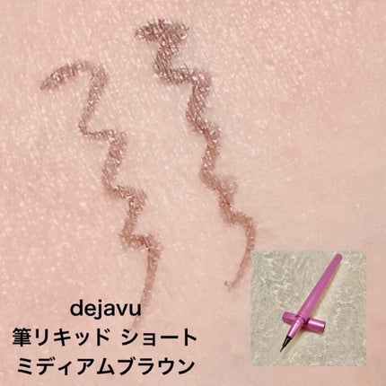 スムースリキッドアイライナー スーパーキープ/ヒロインメイク/リキッドアイライナーを使ったクチコミ(2枚目)