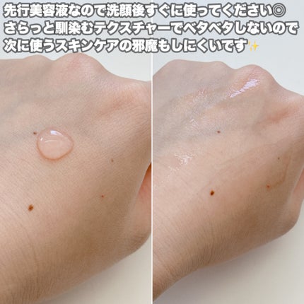 センシティブ ベースケアコンク/Asmy/美容液を使ったクチコミ(5枚目)