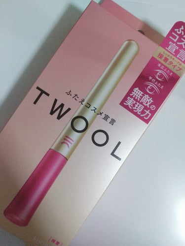 TWOOL ダブルアイリッドグルー ダブルアイリッドグルー(通常版)/SHOBIDO/二重まぶた用アイテムを使ったクチコミ（1枚目）