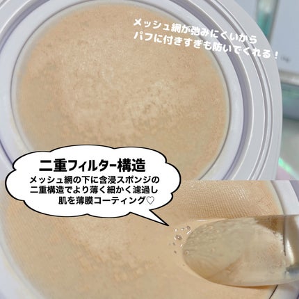 ウォーターグロウコーティングクッション/wakemake/クッションファンデーションを使ったクチコミ(3枚目)