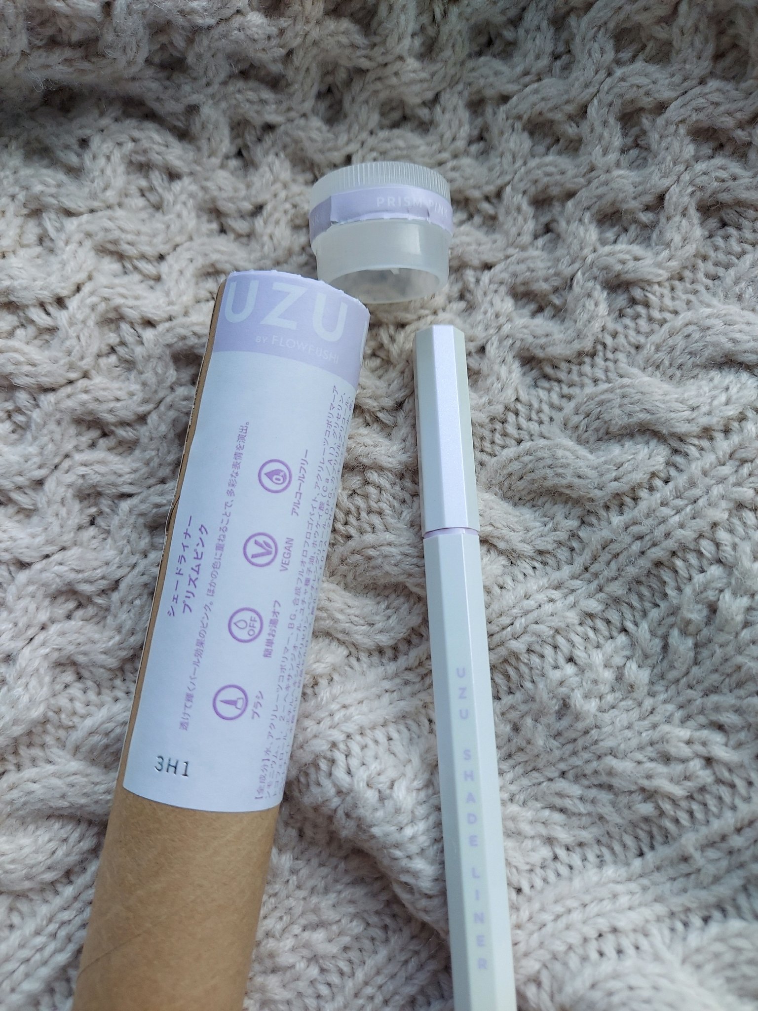 SHADE LINER プリズムピンク/UZU BY FLOWFUSHI/リキッドアイライナーを使ったクチコミ（2枚目）