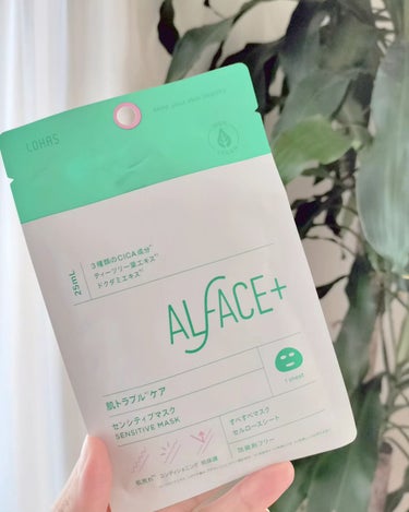 なおみ🌻フォロバ100 on LIPS 「大人気のパック「ALFACE」がリニューアルしたよ🥳✨️成分が..」（1枚目）