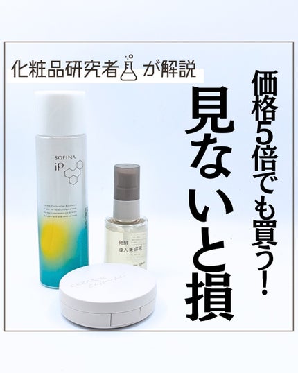 を使ったクチコミ(1枚目)