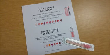 【旧】ディオール アディクト リップ グロウ/Dior/リップケア・リップクリームを使ったクチコミ（2枚目）