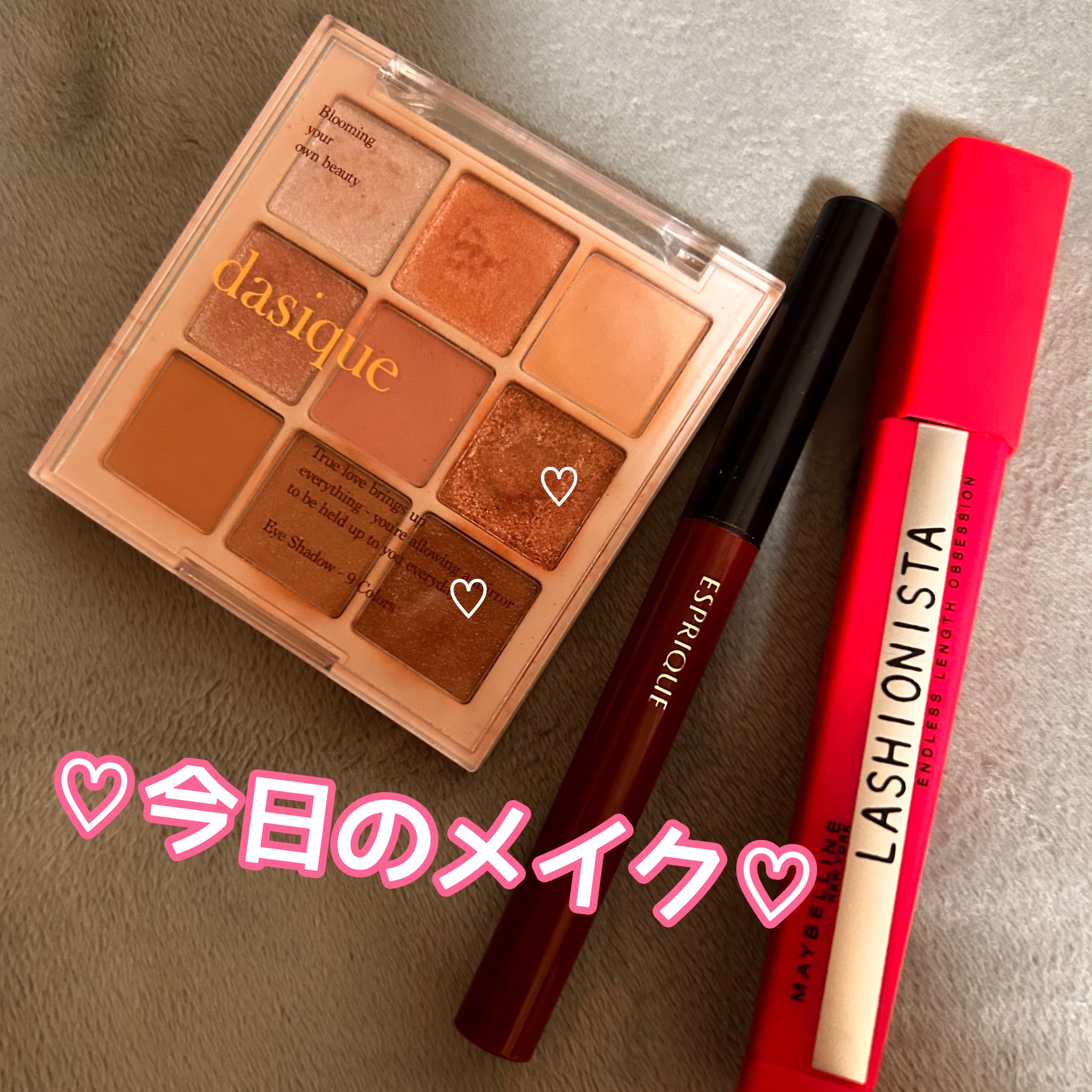 ラッシュニスタ N/MAYBELLINE NEW YORK/マスカラを使ったクチコミ（1枚目）
