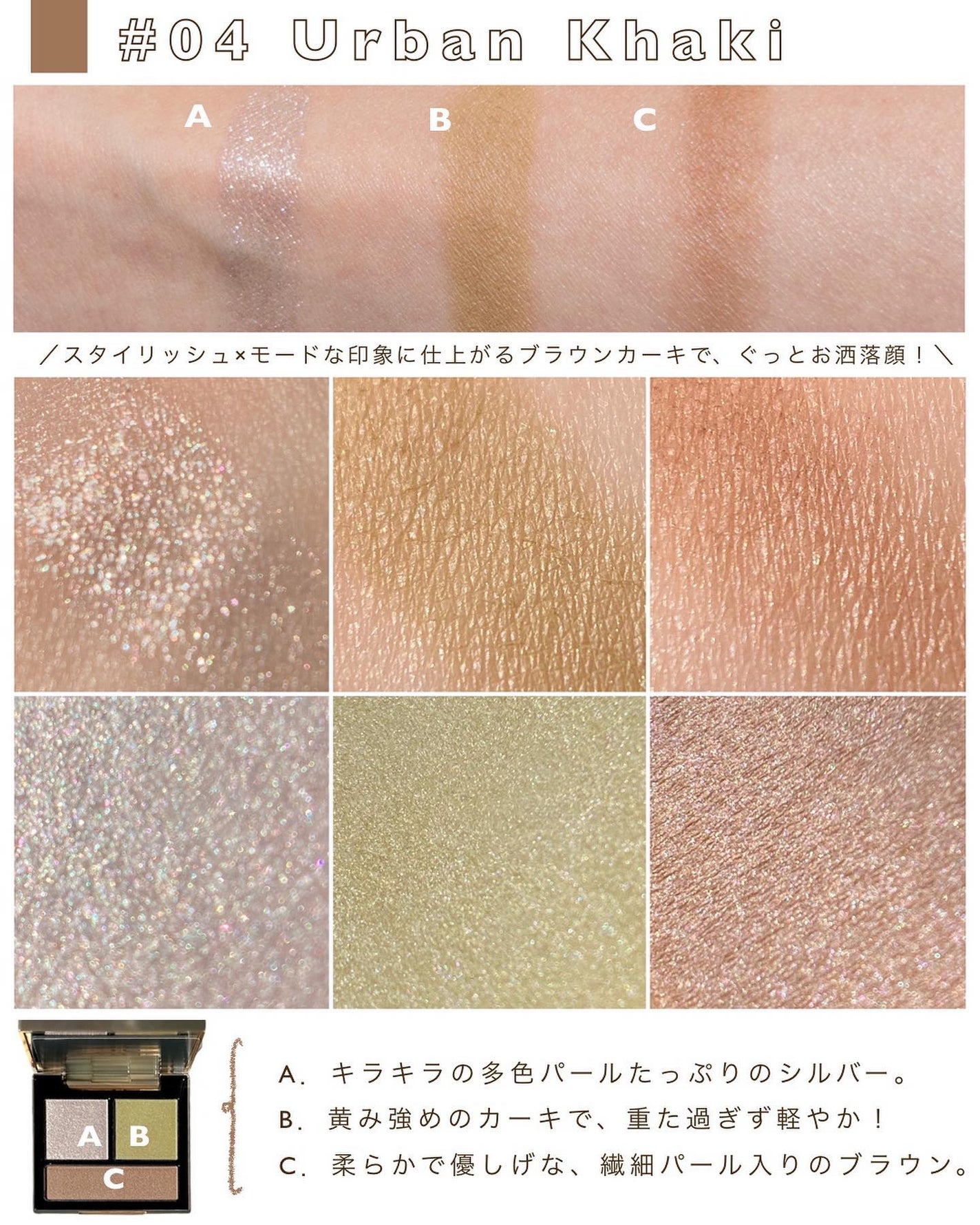 テイラード カラー アイズ/SNIDEL BEAUTY/アイシャドウパレットを使ったクチコミ(4枚目)
