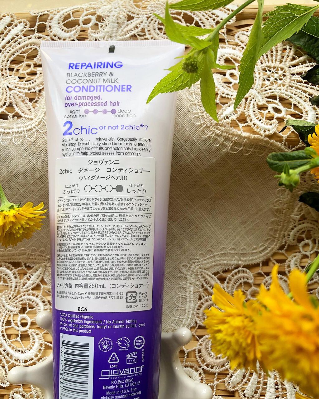 ジョヴァンニ 2chic ダメージ シャンプー/コンディショナー コンディショナー 250ml/giovanni/市販シャンプーを使ったクチコミ（2枚目）